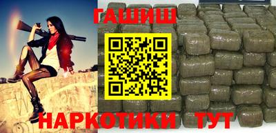 метамфетамин Камышлов