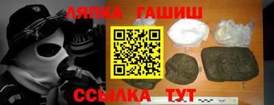 метамфетамин Камышлов