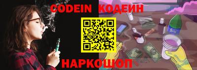 кокаин Канаш