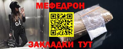 метамфетамин Камышлов