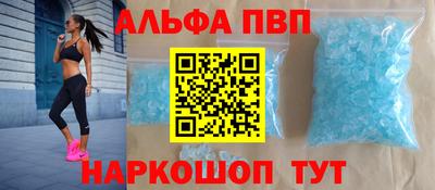 метамфетамин Камышлов
