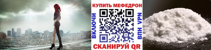 МЕФ  Кумертау