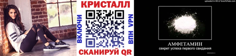 где можно купить наркотик Кумертау Первитин винт