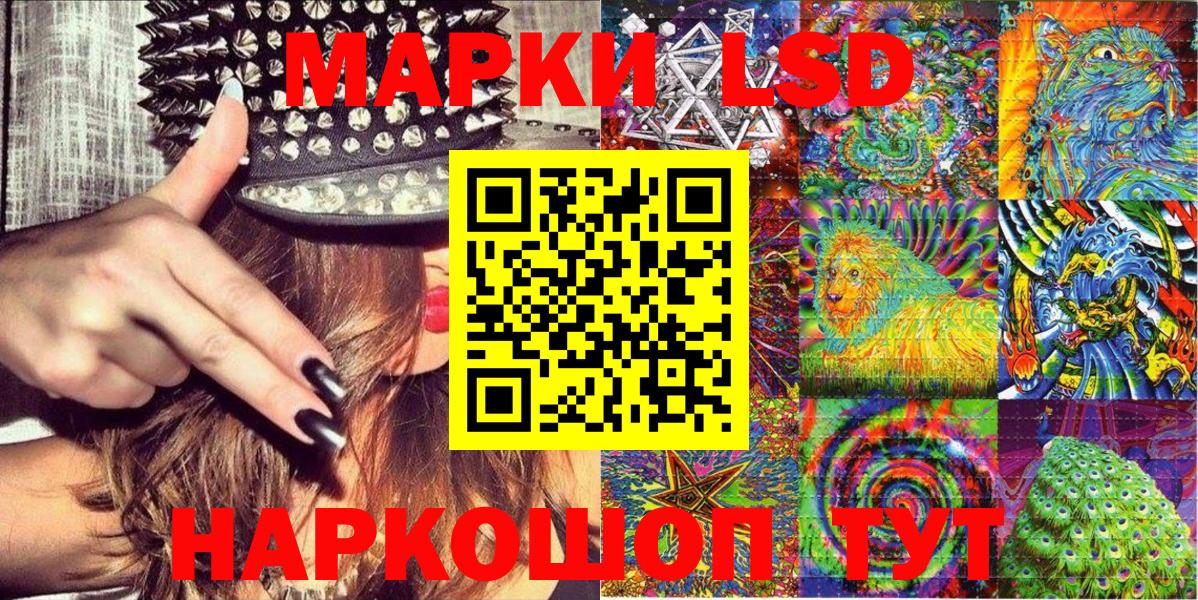 Марки N-bome 1,8мг Кумертау