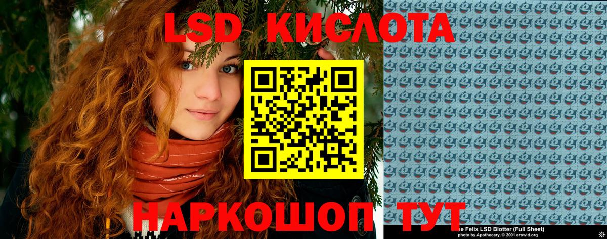 Марки 25I-NBOMe 1,8мг  Вход с VPN  Марки N-bome  купить   Кумертау 
