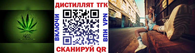 хочу Кумертау ТГК Wax