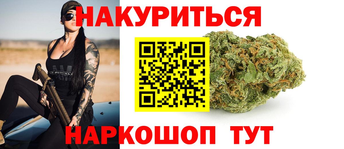 Кумертау  Канабис AK-47  Канабис Amnesia  Шишки марихуана семена  Вход с VPN 