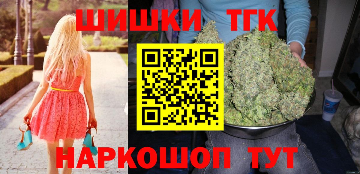 Бошки марихуана LSD WEED Кумертау